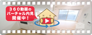 二軒屋駅19分 1K 304の360動画