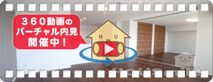 ベレオシンフォニー 103の360動画