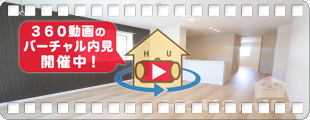 ベレオシンフォニー 105の360動画