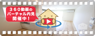 ベレオシンフォニー 201の360動画