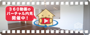 ベレオシンフォニー 302の360動画