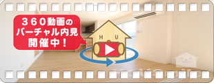 緑風 303の360動画