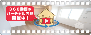 グランディール南佐古 103の360動画