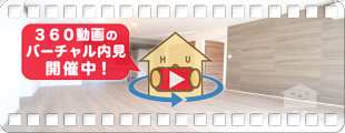 PROGRESS沖浜 203の360動画