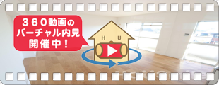 庄野ビル 301の360動画