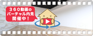 徳島駅9分 1K 202の360動画