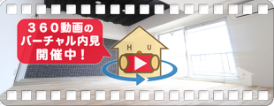 徳島駅9分 1K 203の360動画