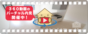 ピース・グロリアA棟 02の360動画