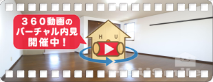二軒屋駅11分 1K 105の360動画