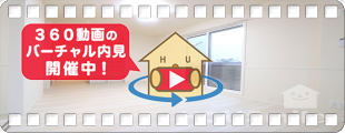 アンベリール 201の360動画
