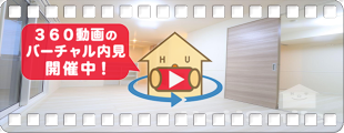 アンベリール 305の360動画