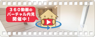 ヴィオレータ 201の360動画