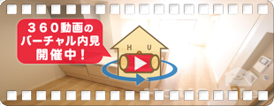 BEREO蔵本元町 303の360動画