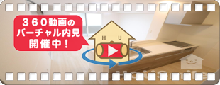 ロイヤルサンB 205の360動画