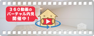 ロイヤルサンB 303の360動画