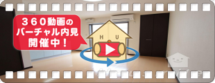 ラヴィ・アン・ドゥII 101の360動画