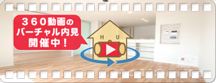 ベレオ北矢三 201の360動画
