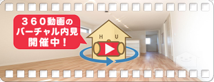 ベレオ北矢三 305の360動画