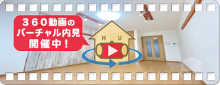 シーズンテラス山城 102の360動画