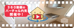 シャルマン上吉野 302の360動画