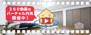 CASA南昭和 202の360動画