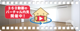 CASA南昭和 305の360動画