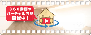 サンセール問屋町 105の360動画