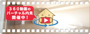 サンセール問屋町 202の360動画