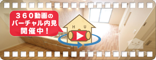 プレミアス 105の360動画