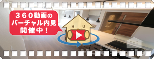 プレミアス 201の360動画