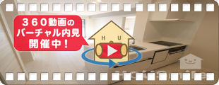 プレミアス 302の360動画
