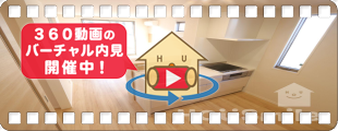プロヌーブ南田宮B棟 103の360動画