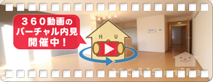 シャインクレールB棟 B103の360動画