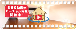 シャインクレールB棟 B201の360動画