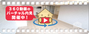 アミコート 301の360動画