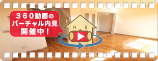フォブールイノツ 105の360動画