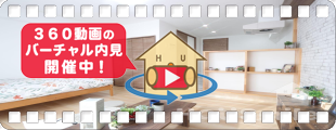 二軒屋駅17分 1K 202の360動画