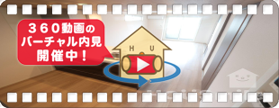 アーネスト安宅 202の360動画