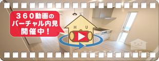 オリーヴァ 305の360動画