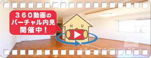 ボヌールピエス 301の360動画