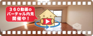 ボヌールピエス 303の360動画