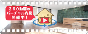 HL9 tomidabashi 203の360動画