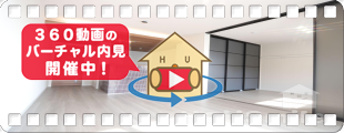 HL9 tomidabashi 302の360動画