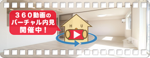 ブリエ ドゥ C棟 202の360動画