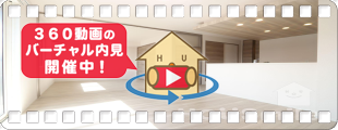 ブリエ ドゥ C棟 203の360動画