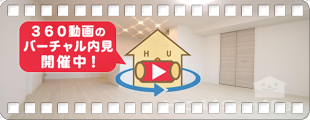 ドゥ・アムール 101の360動画