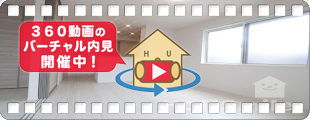 ドゥ・アムール 103の360動画