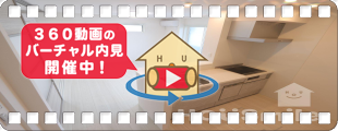 ドゥ・アムール 105の360動画