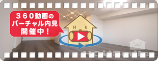 ドゥ・アムール 201の360動画