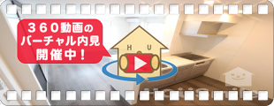 ドゥ・アムール 205の360動画